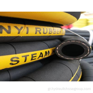 Fiber Braided EPDM Steam Hose